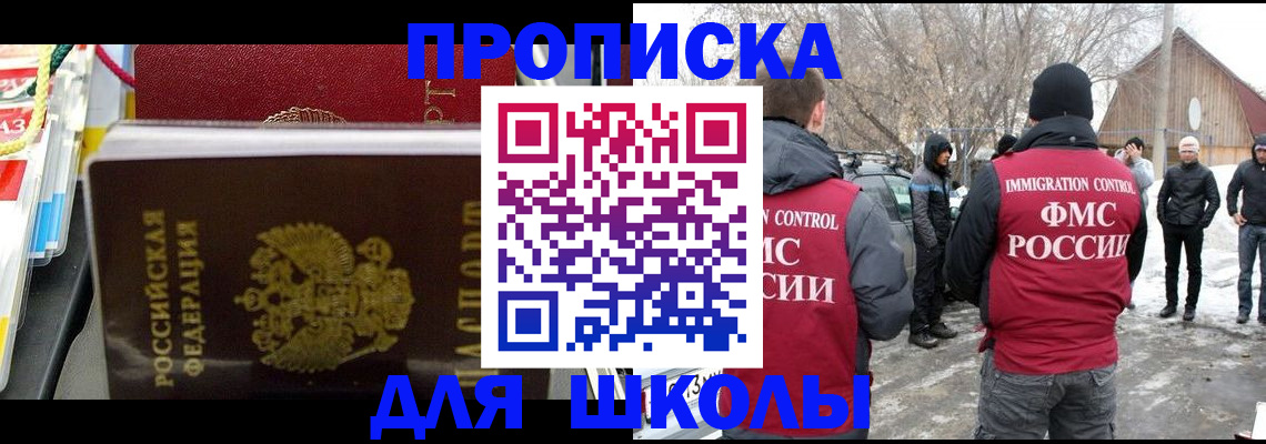 временная регистрация собственник в Курчалом